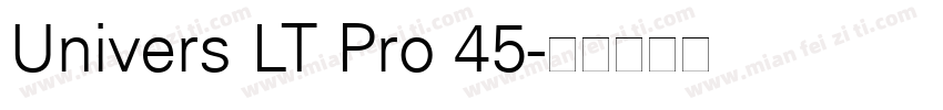 Univers LT Pro 45字体转换